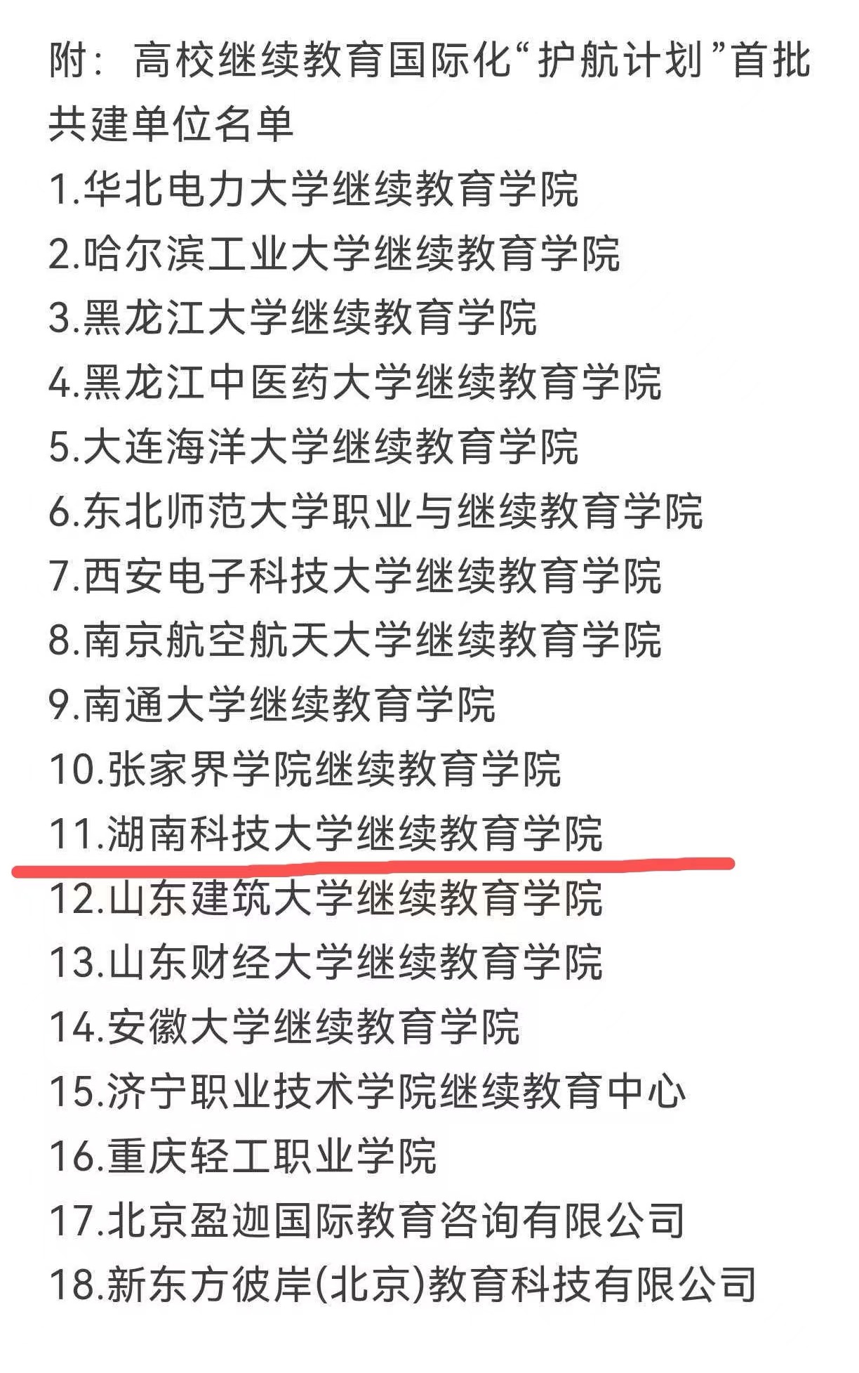 b3573d8d883b434bad819f6b6ab5fded.jpg b3573d8d883b434bad819f6b6ab5fded.jpg